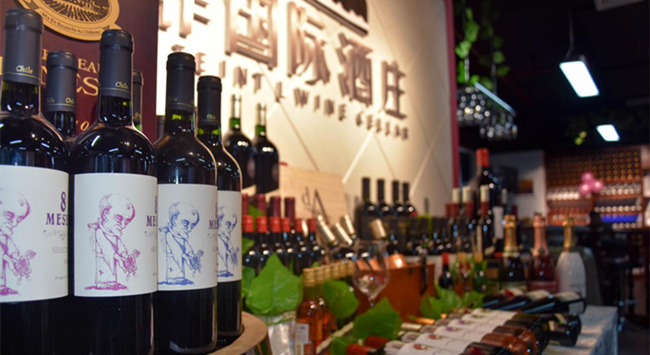 做進(jìn)口紅酒經(jīng)(jīng)銷商需多少資金投入