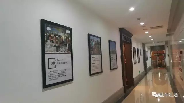 藍菲酒業(yè)(yè)