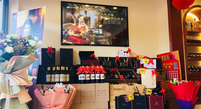 現(xiàn)(xiàn)在紅酒加盟店好開嗎