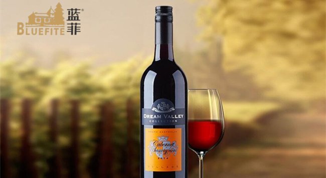 澳洲藍(lán)(lán)菲紅酒